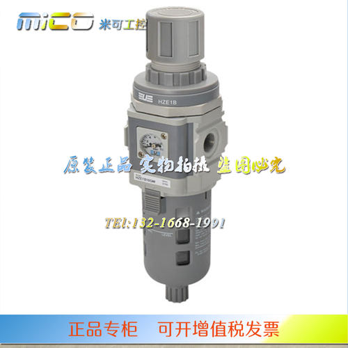 意大利UNIVER三联件HZE0B/HZE1B/HZE2B/08GM/10G/15GM过滤减压阀