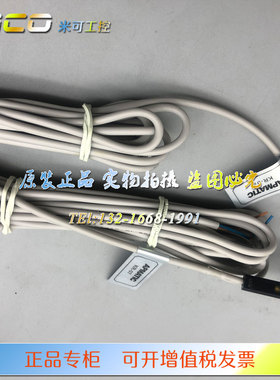台湾新洲APMATIC磁性开关 RK-07 传感器 DAR/JGR/RSC/KD/JTU正品