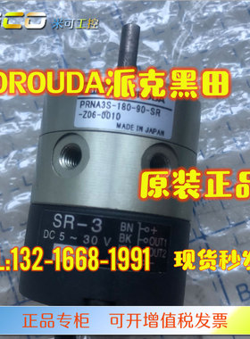 日本PARKER旋转气缸KURODA PRNA3S-90-90S-Z05-124 -180-90-L1-SU