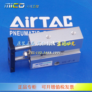 亚德客双轴气缸TN25-10x20-30-40-50-60-70-80-90-100-S原装正品