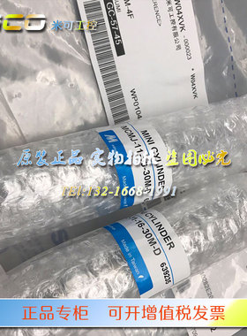 Mindman金器 MCMI-11-12-15/25/30/40/50/75/80/100/160-A-N 气缸