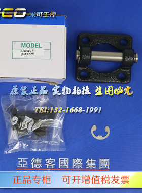 亚德客SI法兰单双耳环F-SE32/40/50/63/80/100FA FB CA CB LB气缸