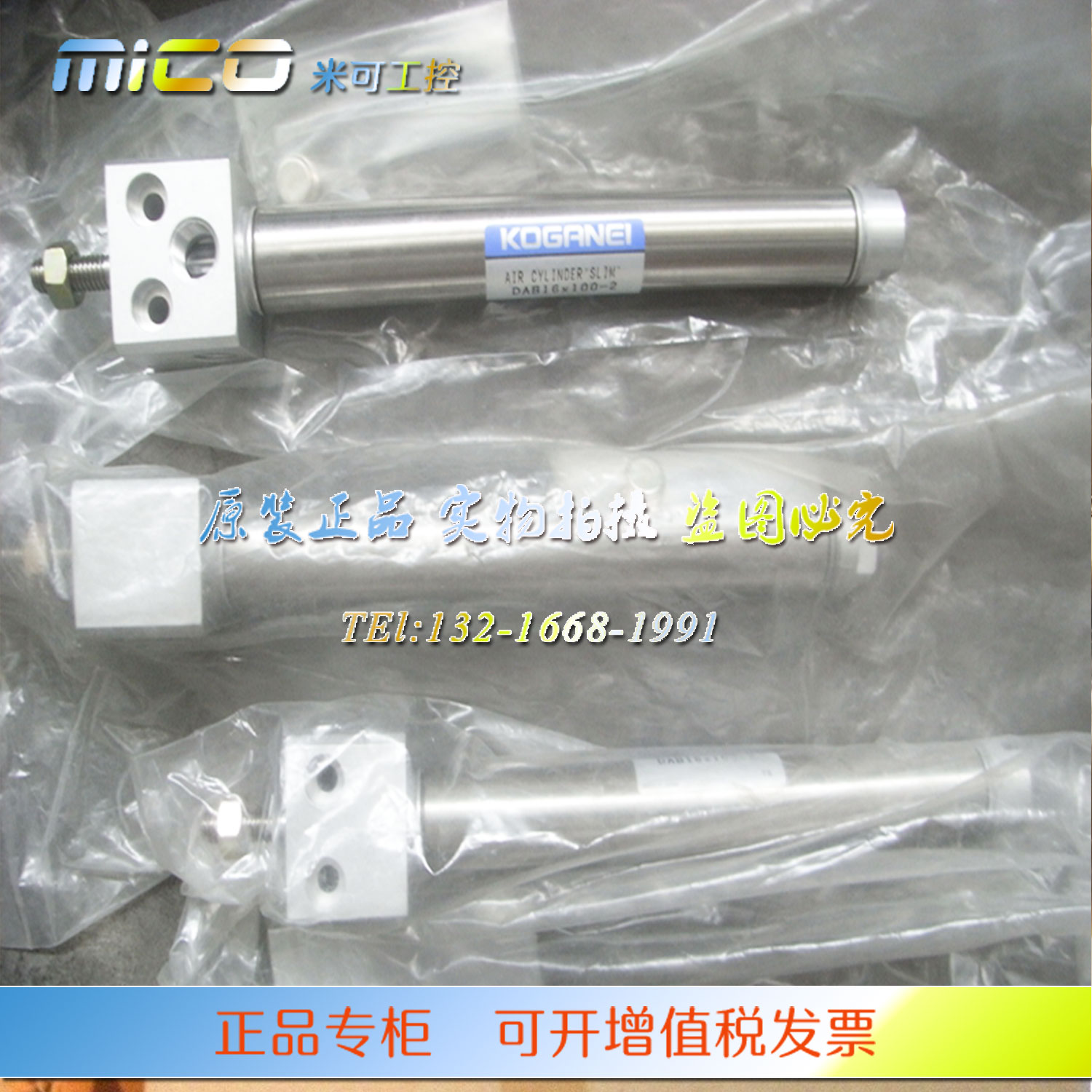 小金井DAB20X25X50X75X100X125X150X175X200-2-4正品KOGANEI气缸