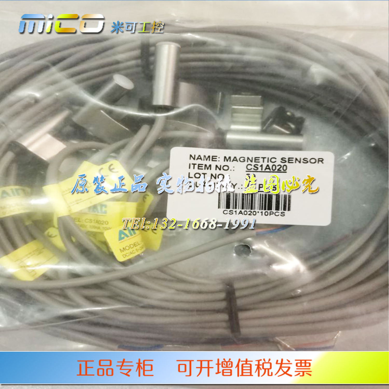 CS1A020/030 CS1E020 CS1H020亚德客原装正品传感器感应磁性开关