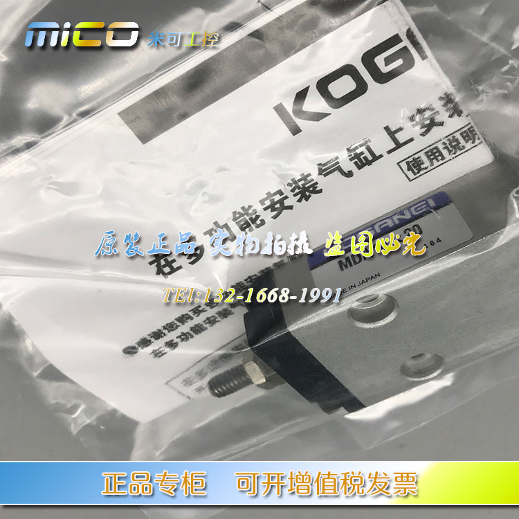 koganei日本微型挡板气缸