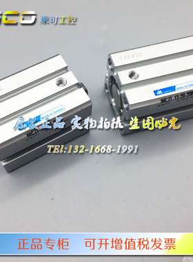 MINDMAN台湾金器MCJT-12-80-15/20/25/30/35/40/45/50/75/100气缸