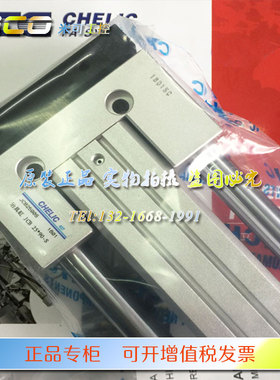 CHELIC气立可治具气缸JCF JCB40-10-20-30-40-50-75-100-SD2 JTF