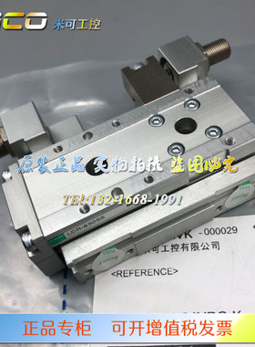 日本CKD正品LCR-2050S1-2050S2-2050S3-2050S4-2050S5 滑台气缸