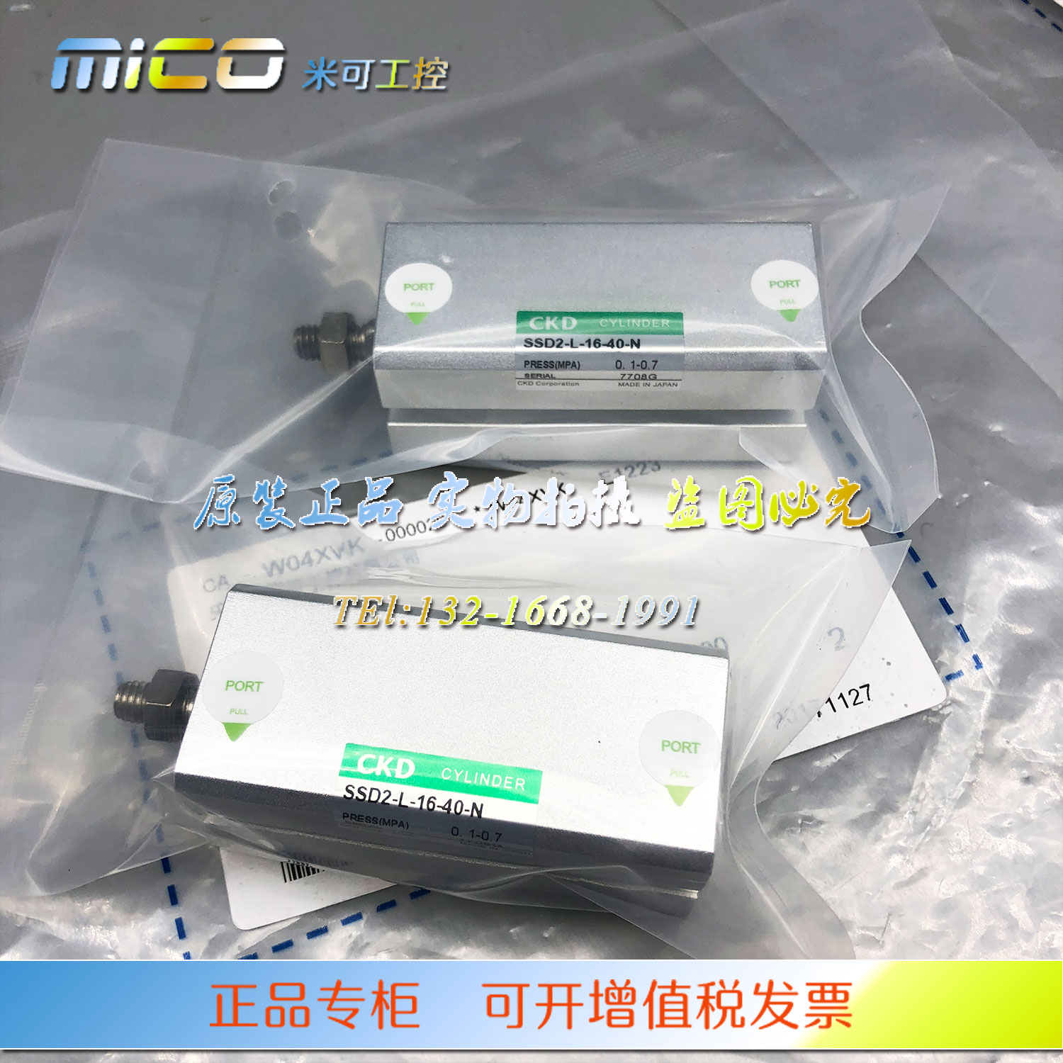 CKD气缸SSD2-L-25-5/10/15/20/25/30/35/40/50-N-T0H-D原装正品