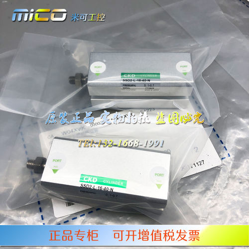 CKD气缸SSD2-L-25-5/10/15/20/25/30/35/40/50-N-T0H-D原装正品