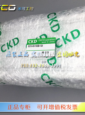CKD喜开理气缸SCW-00-40B-25/50/100/125/40/150/175/80/100Z正品