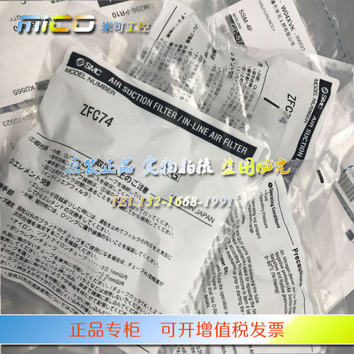 SMC真空过滤器 ZFC74 ZFC75 ZFC200-06B-08B ZFC100-04B-06B正品