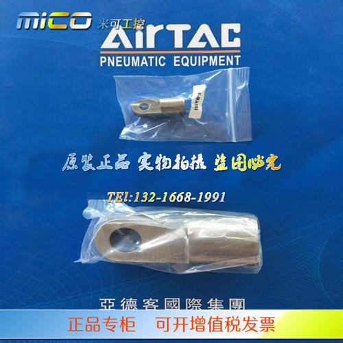 亚德客气缸连接配件I型接头F-M3/M4/M5/M6/M8/M10/M12/M14/M16-I