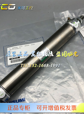 CKD气缸CMK2-SR-00-32-25/40/50/75/100/120/150/200/250/300/Z