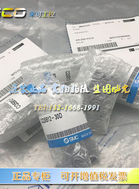 SMC正品气缸CQSB16 CDQSB16-5D-10D-15D-20D-25D-30D-40D-50D DC