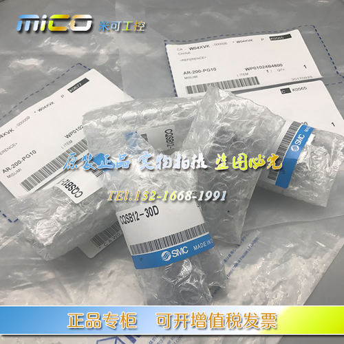 SMC正品CDQSB CQSB25-10D-15D-20D-25D-30D-35D-40D-50D-60D-75D