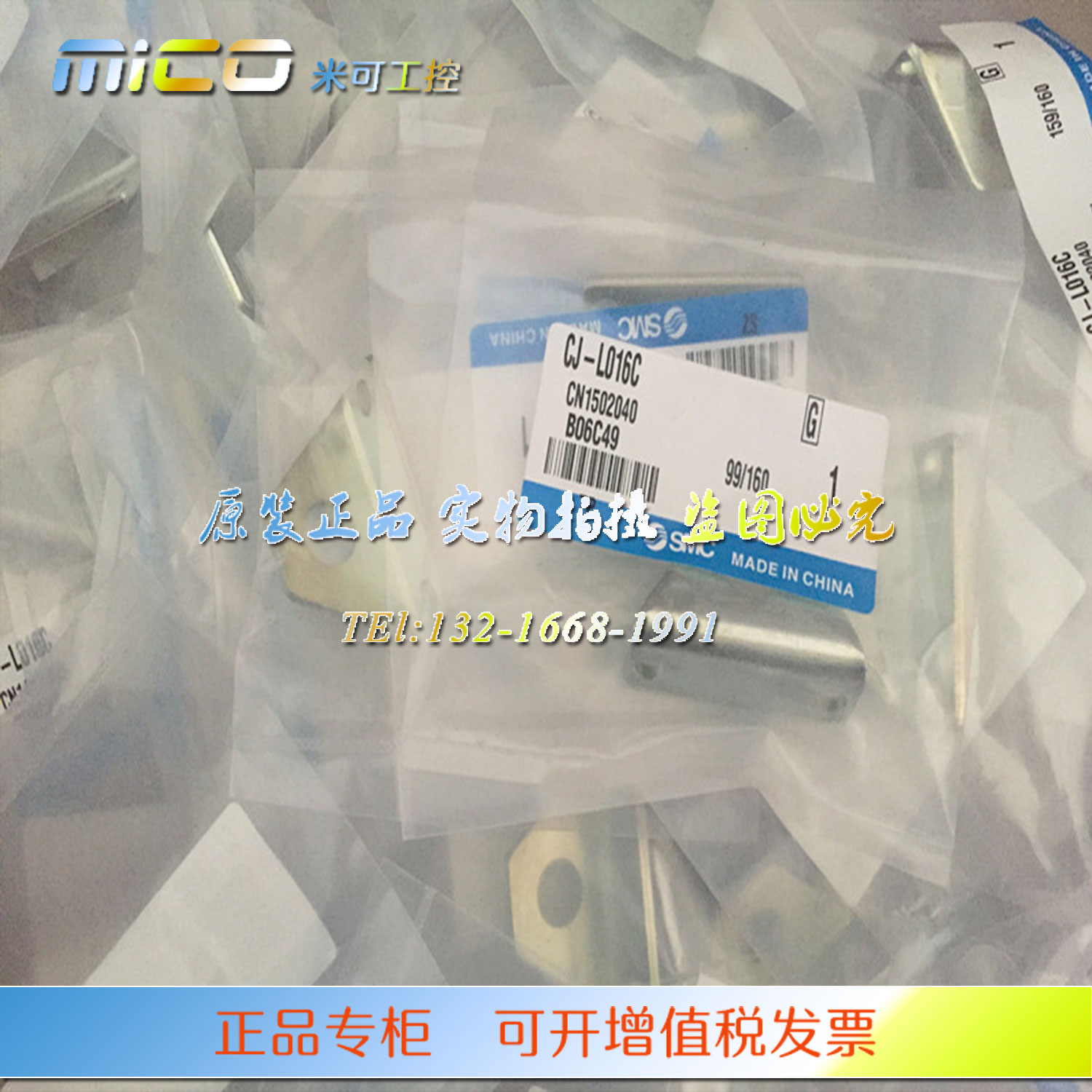 SMC CJ-L010C-L016C CJ-F010C CJ-F016C气缸LB脚架支架 FA法兰板