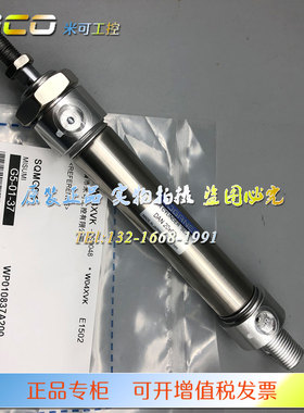 DAN气缸DAN20X25X50X75X100X125X150X175X200-A正品KOGANEI小金井