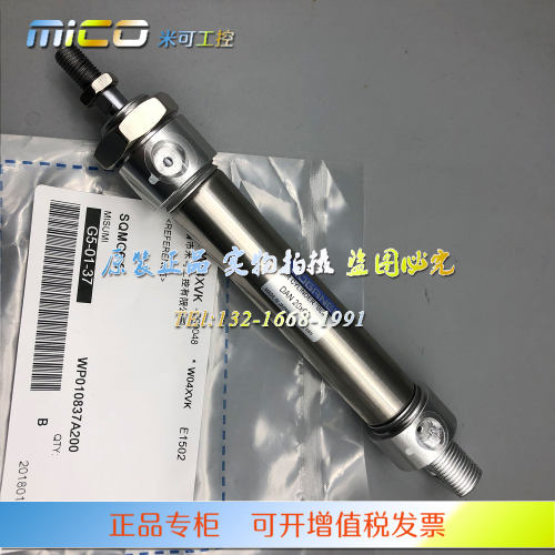 KOGANEI小金井DAN40X25X50X75X100X125X150X175X200-A正品DAF气缸