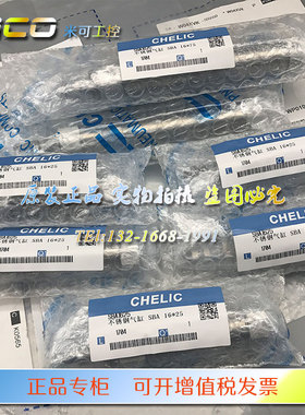 CHELIC气立可气缸SBB10-130/140/145/150/160/170/175/190/200-S