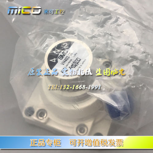SMC 4通手动阀VH200 VH300 VH400 VH201 VH301 VH401-02-03-04