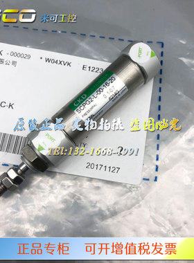 CKD正品SCPD/SCPS2-L-00-10-20/30/40/50/60/80/100/125/175气缸
