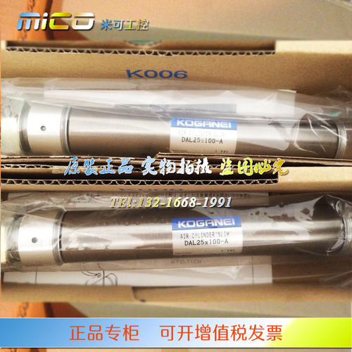 KOGANEI小金井DAL40X25X50X75X100X125X150X175X200-A正品DAF气缸
