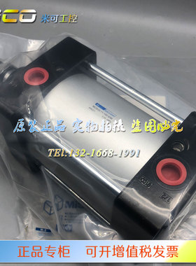 MINDMAN气缸MCQV2-11-80-50/75/100/125/150/175/200/250/300M