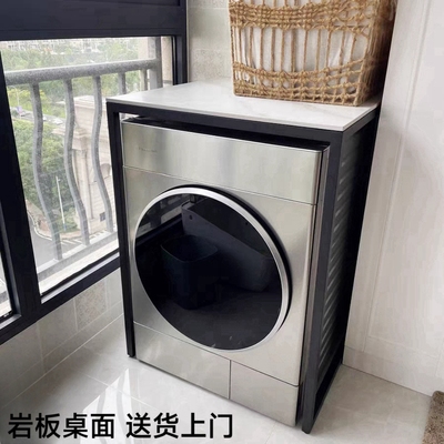 岩板洗衣机置物架高承重可定制