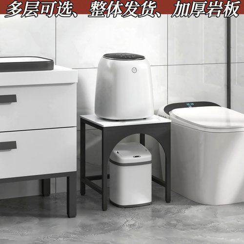 小洗衣机岩板一体架超结实不摇晃