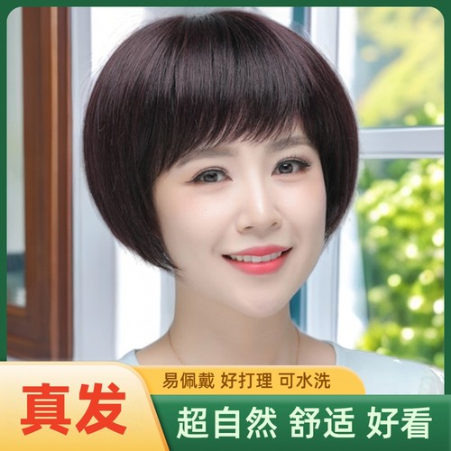 中老年假发套真人发丝时尚波波头