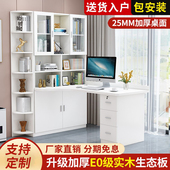 简约实木转角书桌书架组合台式 电脑桌家用卧室学生学习桌书柜一体