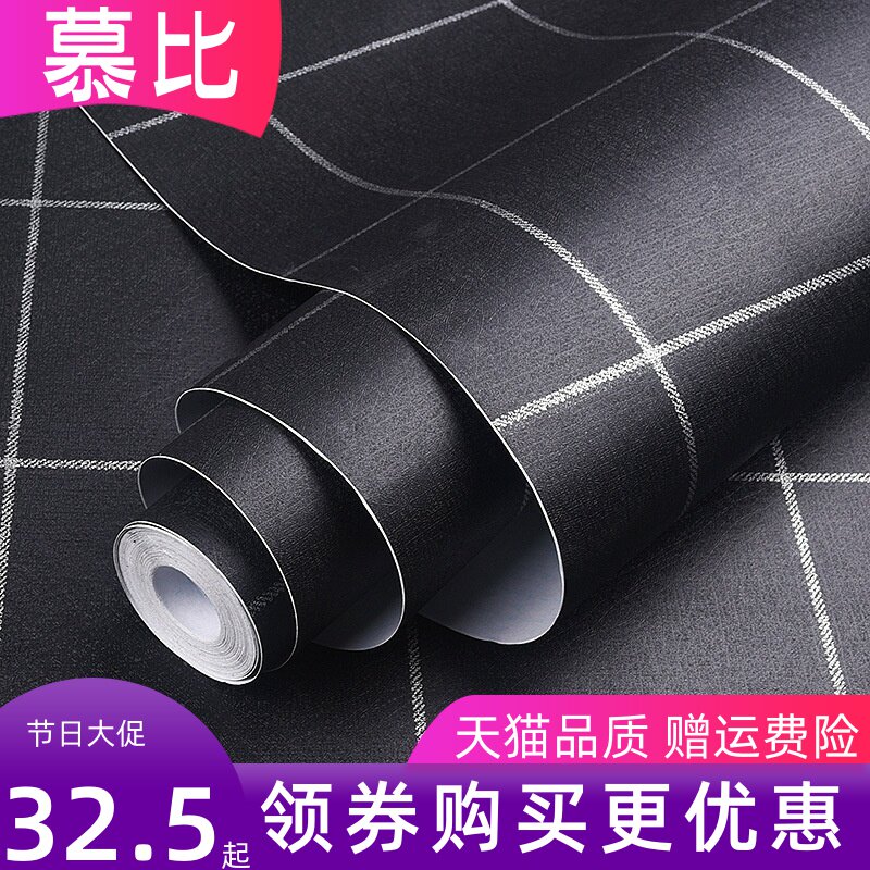 客厅宿舍墙纸自粘背景壁纸PVC自粘墙纸防水色彩对比如花盆老式汽|ruв категории жилой мебели, Таблица класса, стол аксессуары, Другие стол аксессуары - от Buy2taobao.com для оказания профессиональной услуги покупки агента Taobao