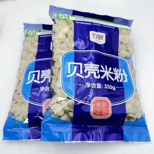 江西特产贝壳粉米粉纯大米汤粉会昌空心粉五丰儿童早餐粉速食袋装