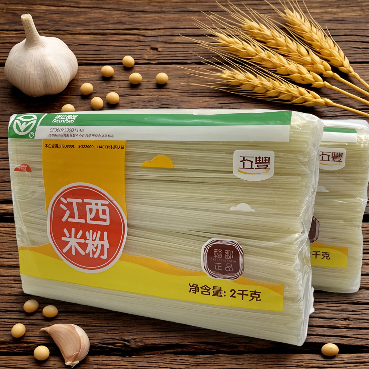 五丰江西米粉特产大米制作会昌干米粉螺蛳粉汤粉拌粉炒米粉2kg/袋