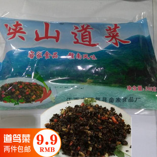 江西赣州倒笃菜于都峡山道菜开袋即食食品梅干菜下饭菜雪菜大兜菜