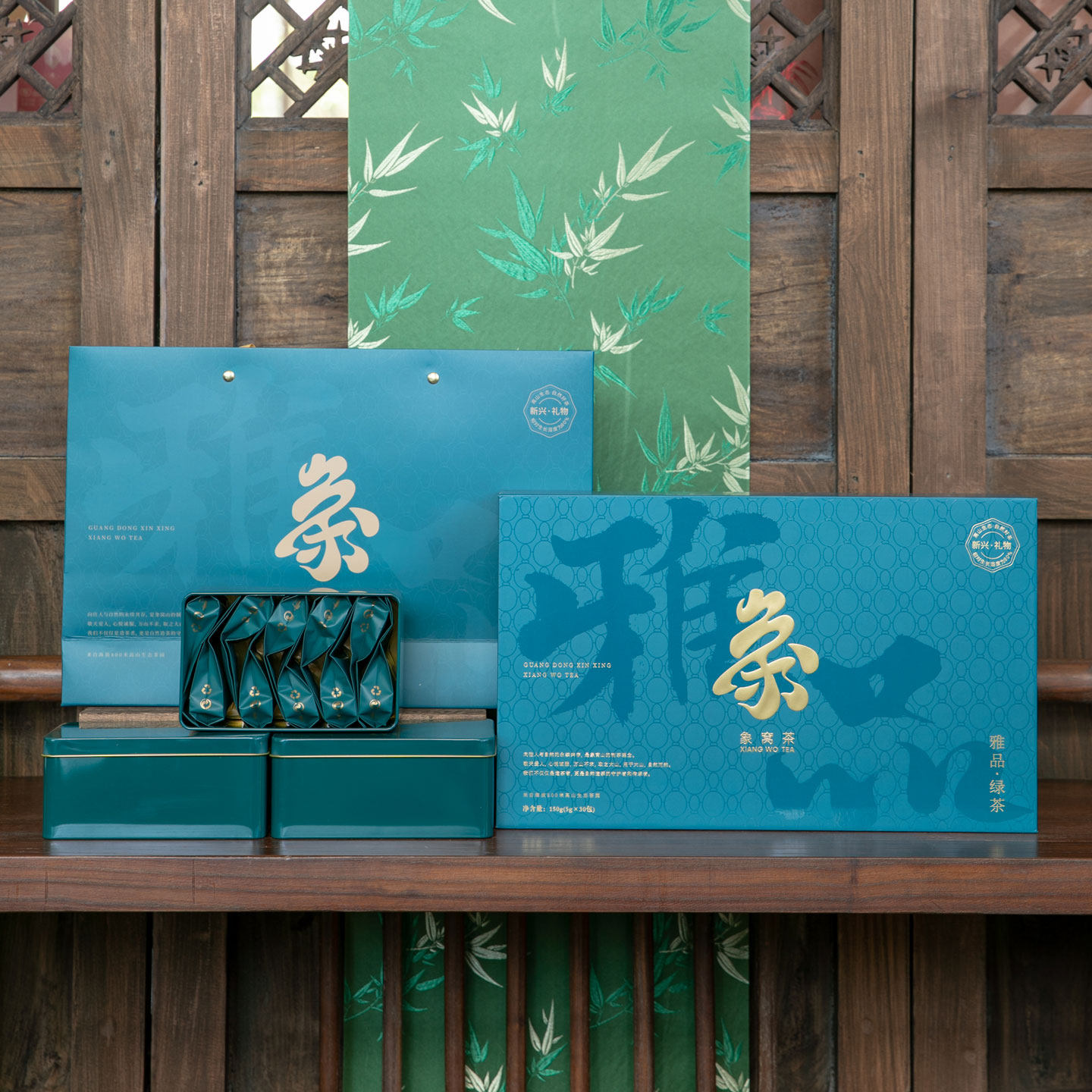 象窝雅品绿茶茶叶礼盒装明前绿茶2026高山云雾绿茶古树茶上等茶叶
