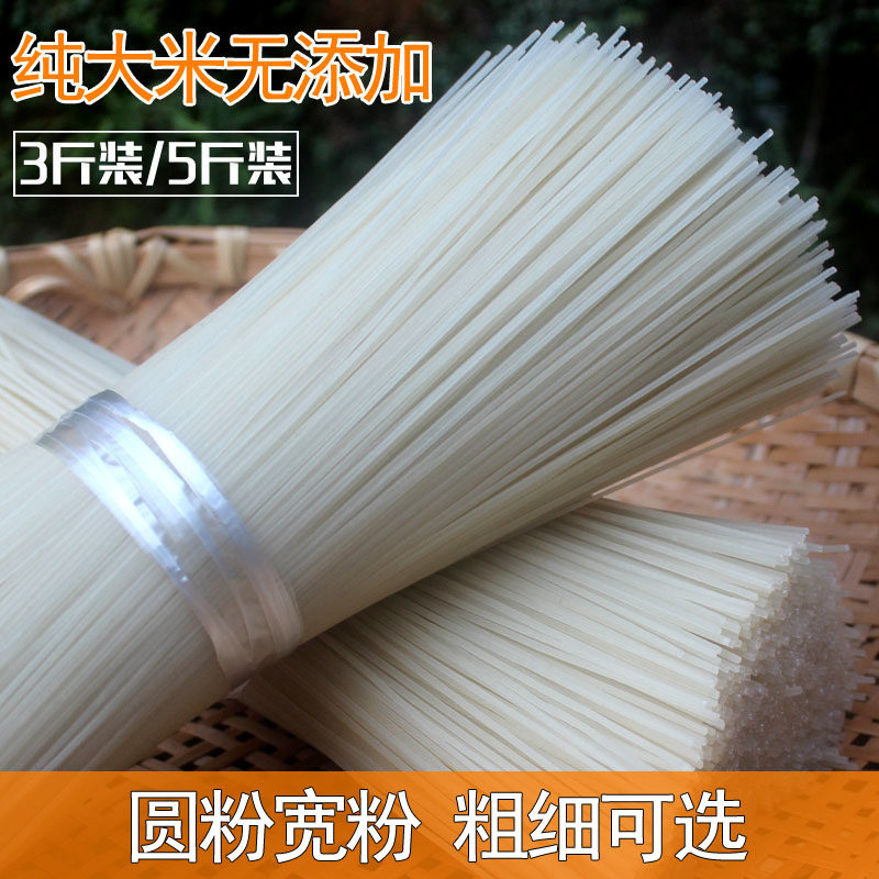 湖南攸县宽粉长沙扁粉米粉干特产