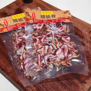 腊脆骨黄三爷新鲜猪脆骨农家柴火米糠烟熏腊味下饭下酒菜湖南特产