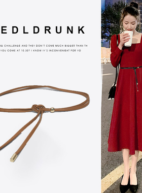 HONGCHUN真皮皮带女士夏季细款时尚搭连衣裙腰带女高级感2022新款
