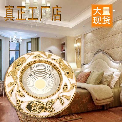 欧式客厅走廊过道家用猫眼筒灯