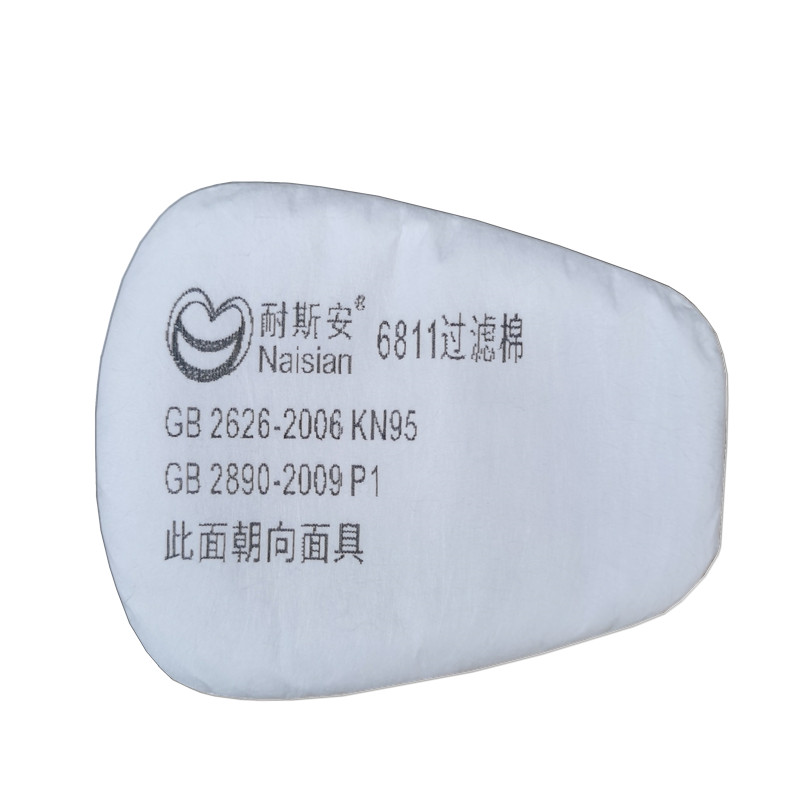 满35片送5片 耐斯安滤棉颗粒物过滤棉6200防毒面具通用5N11过滤纸,居家日用,口罩滤芯/口罩滤片,淘宝优惠券,粉丝福利购,淘宝优惠卷