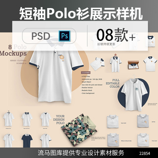 工作服文化衫 衣服印花效果图展示样机PSD设计素材 T恤Polo衫 短袖