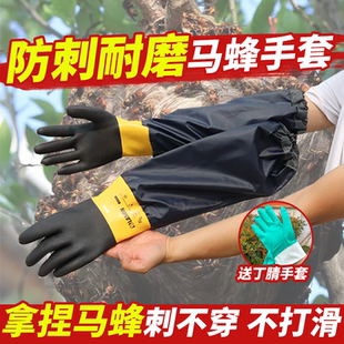 马蜂防护手套抓马蜂加长加厚手套耐磨防蛰防刺抓红娘胡蜂防护手套