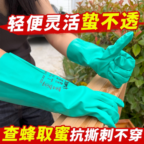 防蜜蜂橡胶手套养蜂防蛰取蜜捉蜂防护手套马蜂服内搭手套工具