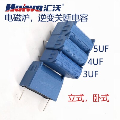 优质电容5UF4UF3UF2UF立式卧式