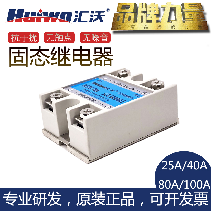 80A可控硅模块热流吹瓶机道用