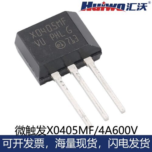 灵敏晶闸管单向可控硅