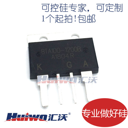 BTA100-1200B双向可控硅管100A 大功率晶闸管BTA100-800B电力模块