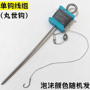 丸世钩单钩线组大力马钓昂刺鱼成品鳗鱼钩套装地插放钓懒人钓水库